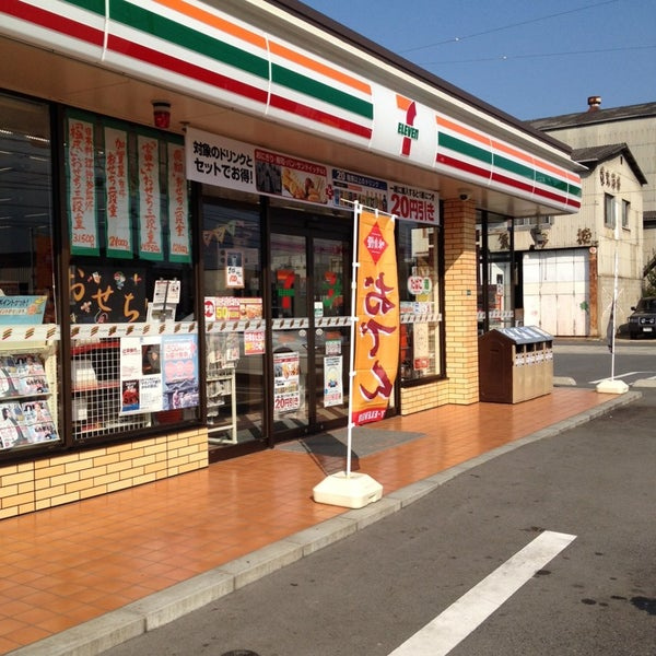 【コンビニエンスストア】セブンイレブン　尾道新浜2丁目店まで626ｍ