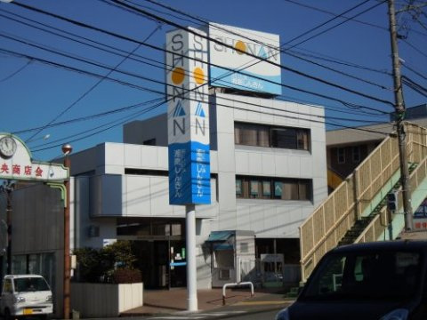 【銀行】スルガ銀行　横須賀武山店まで293ｍ