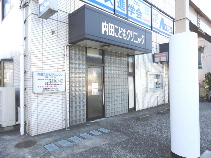 【クリニック】内田こどもクリニックまで346ｍ