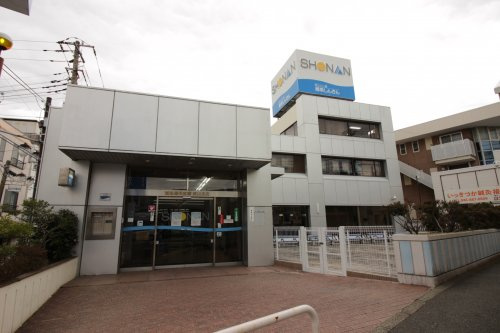 【信用金庫】湘南信用金庫　武山支店まで346ｍ
