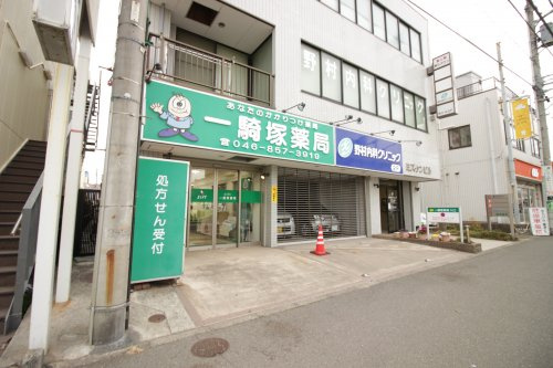 【内科】野村内科クリニックまで353ｍ