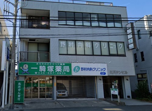 【ドラッグストア】一騎塚薬局まで354ｍ