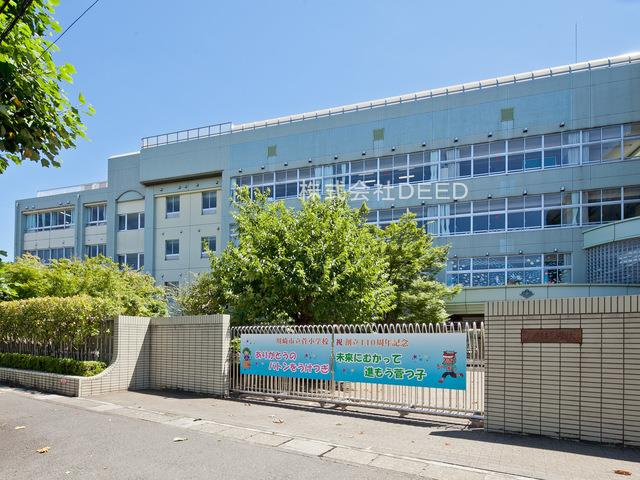 【小学校】川崎市立菅小学校まで892ｍ