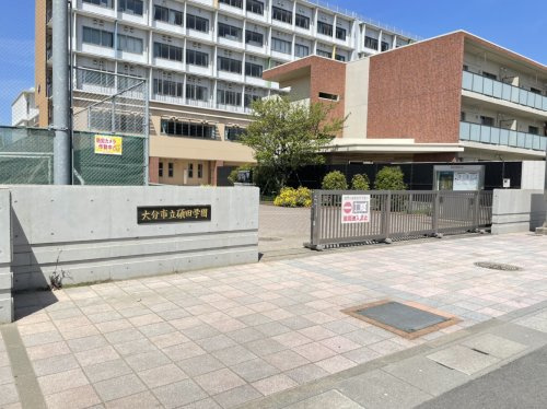 【その他】大分市立碩田学園まで300ｍ