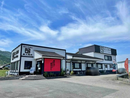 【焼肉】牛角　亀岡店まで300ｍ