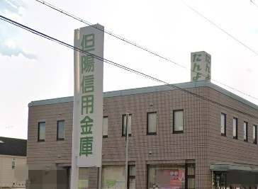 【銀行】但陽信用金庫　稲美支店まで1790ｍ