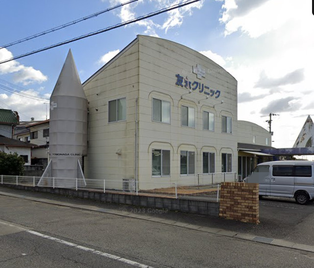 【総合病院】友永クリニックまで1642ｍ