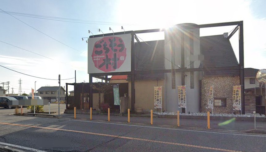 【居酒屋】ごちそう村播磨店まで348ｍ