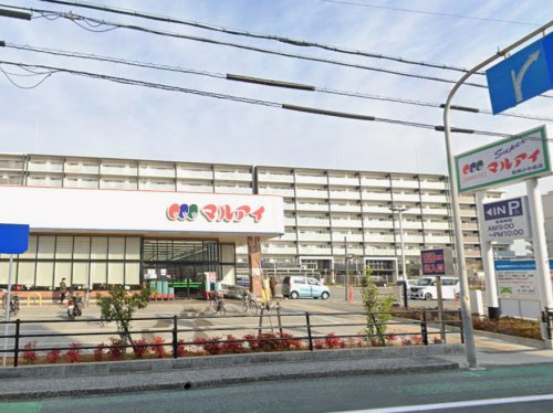 【スーパー】マルアイ尼崎小中島店まで746ｍ
