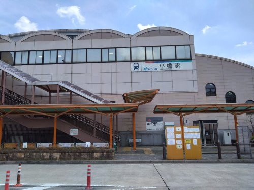 【駅】小幡まで870ｍ