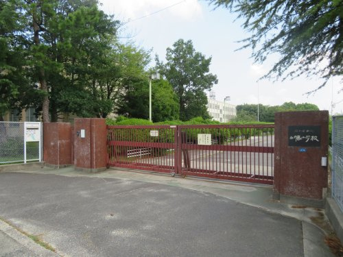 【小学校】名古屋市立小幡小学校まで230ｍ