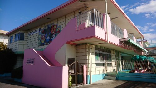 【保育園】ふたばみのり園まで250ｍ