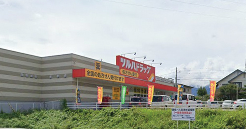 【ドラッグストア】ツルハドラッグ　双葉響が丘店まで2477ｍ