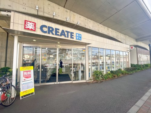 【ドラッグストア】クリエイトSD　JR武蔵境西店まで560ｍ