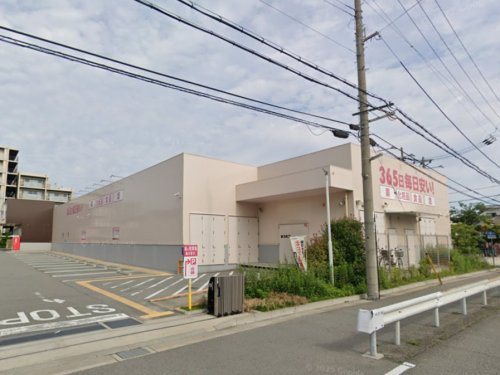 【ドラッグストア】ドラッグストアコスモス　大庄西町店まで675ｍ
