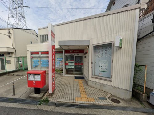 【郵便局】尼崎元浜郵便局まで535ｍ