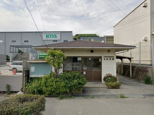 【警察】尼崎南警察署元浜交番まで399ｍ