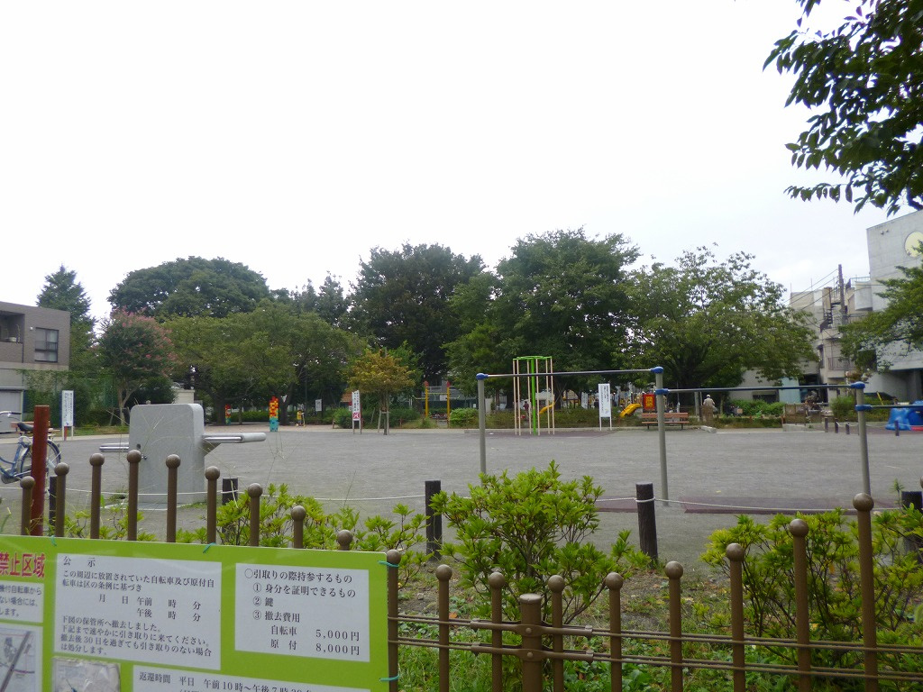 【公園】椎名町公園まで1184ｍ