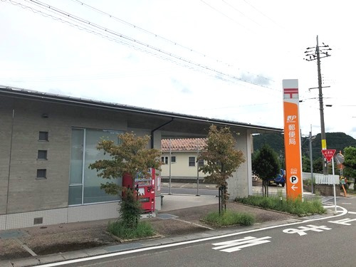 【郵便局】土山郵便局まで790ｍ