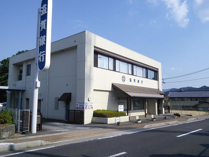 【銀行】滋賀銀行土山支店まで1000ｍ