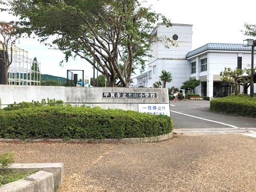 【小学校】甲賀市立土山小学校まで1376ｍ