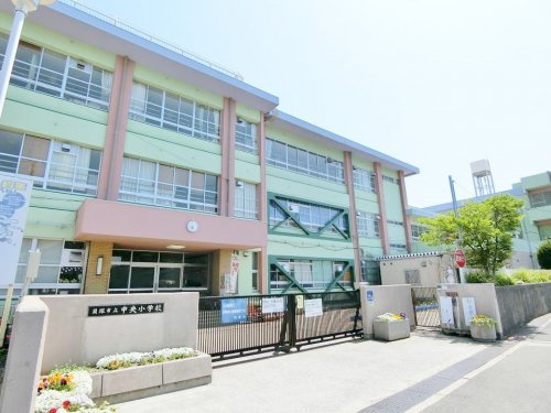 【小学校】貝塚市立中央小学校まで1174ｍ