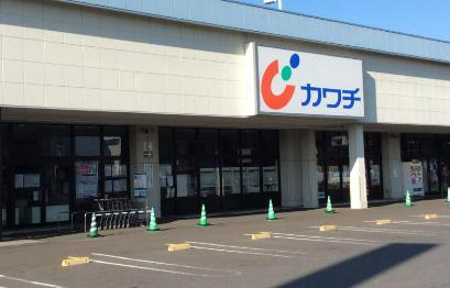 【ドラッグストア】カワチ薬品浜田店まで803ｍ