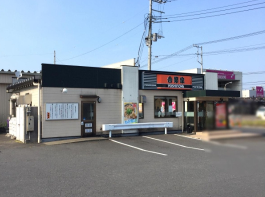 【ファーストフード】吉野家　349号線那珂菅谷店まで1096ｍ
