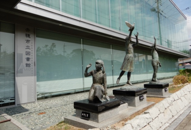 【図書館】赤穂市立図書館まで1400ｍ