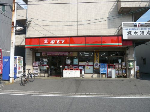 【コンビニエンスストア】ポプラ　東東雲店まで717ｍ