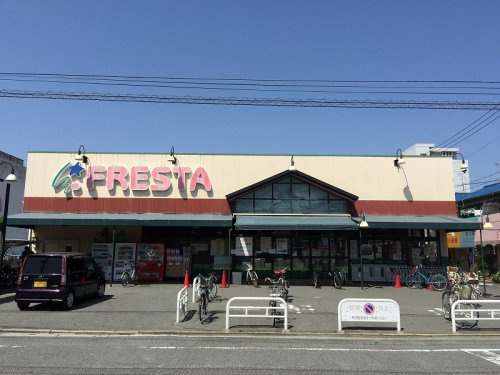 【スーパー】FRESTA(フレスタ)　東雲店まで850ｍ