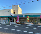 【その他】JA福山市　竹尋出張所まで3812ｍ