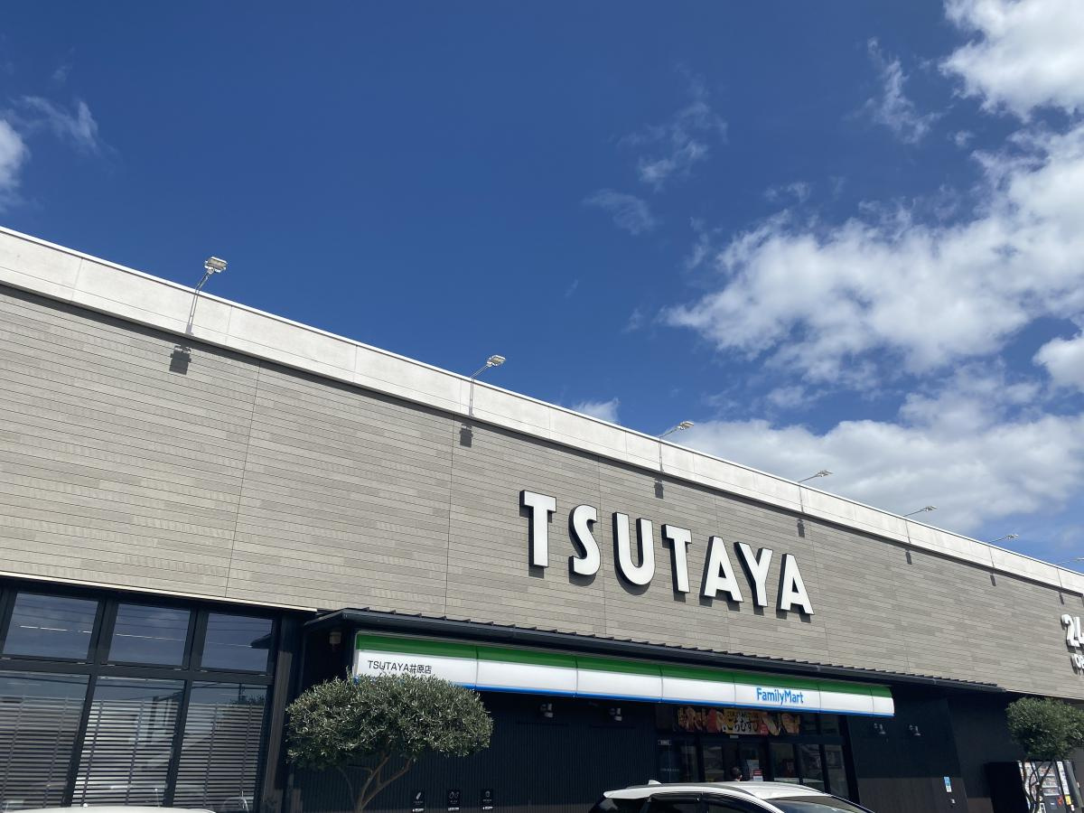 【コンビニエンスストア】ファミリーマート　TSUTAYA井原店まで1052ｍ