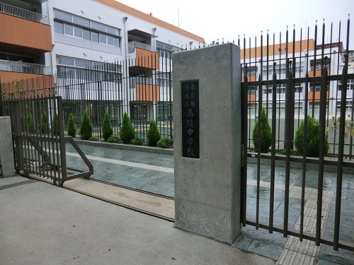【中学校】港区立高陵中学校まで1293ｍ