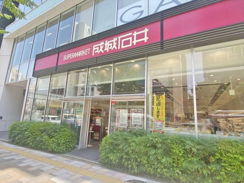 【スーパー】成城石井　南青山店まで464ｍ