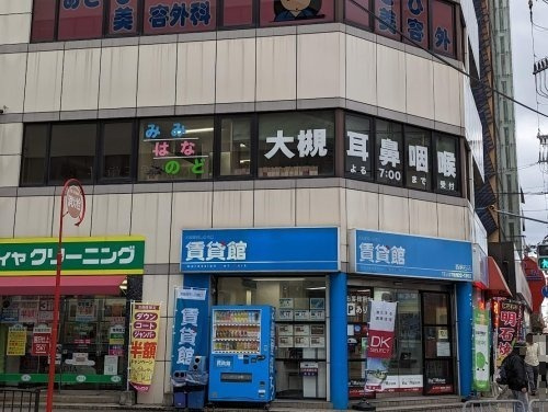 【耳鼻科】大槻耳鼻科まで664ｍ