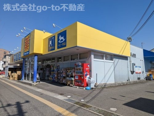 【ドラッグストア】ドラッグストア　マツモトキヨシ　鳥羽店まで775ｍ