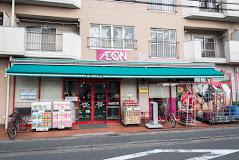【スーパー】まいばすけっと　登戸駅南店まで822ｍ
