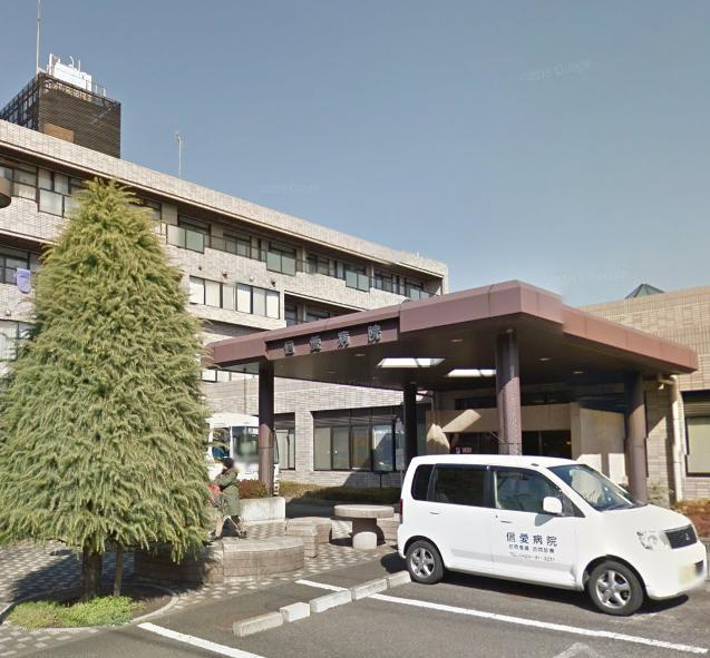 【総合病院】信愛病院まで1786ｍ