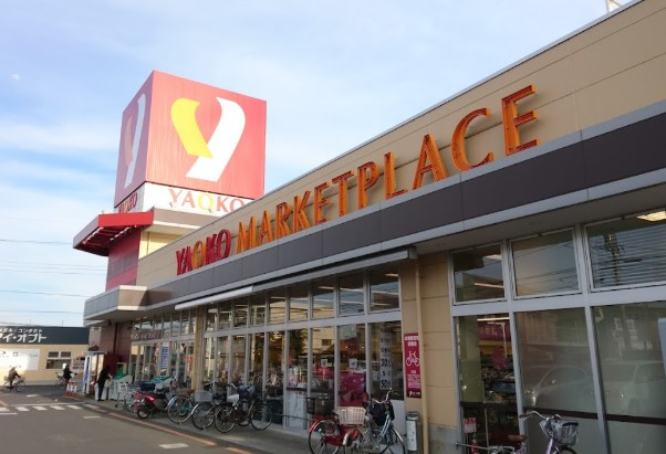 【スーパー】ヤオコー　所沢松井店まで1508ｍ