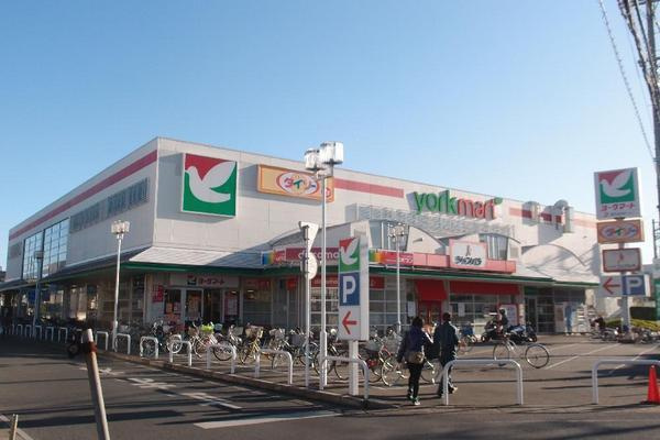 【スーパー】ヨークマートまで606ｍ