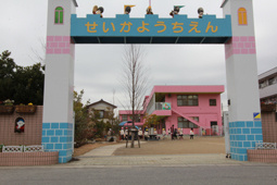 【幼稚園】精華幼稚園まで450ｍ