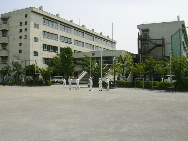 【中学校】花栗中学校まで700ｍ