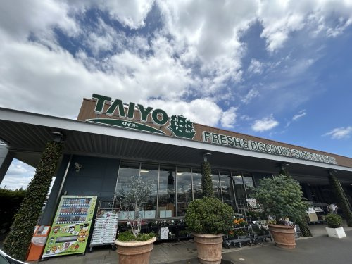 【スーパー】タイヨー　学園の森店まで1774ｍ