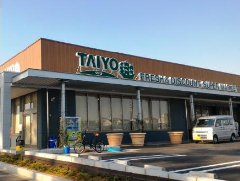 【スーパー】スーパータイヨー　学園の森店まで1700ｍ