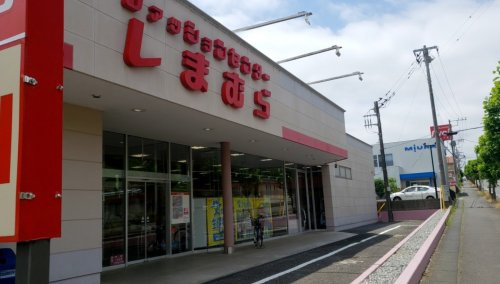 【その他】ファッションセンターしまむら高津店まで1777ｍ