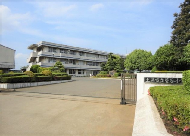 【小学校】土浦市立菅谷小学校まで1100ｍ
