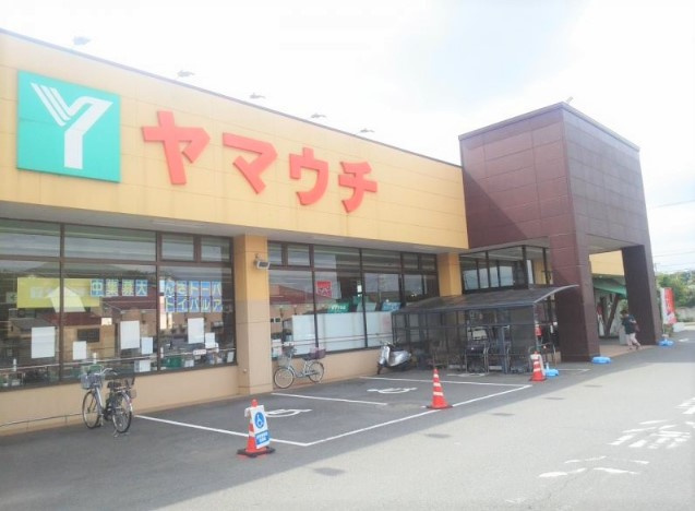 【スーパー】ヤマウチ神立店まで1547ｍ