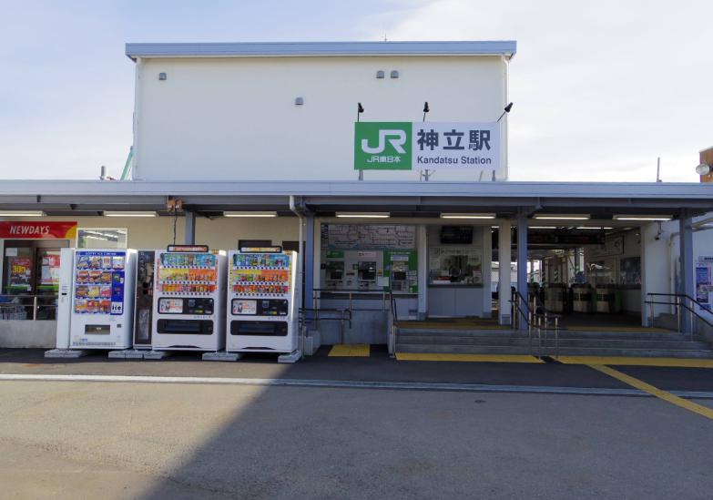 【駅】神立駅まで800ｍ