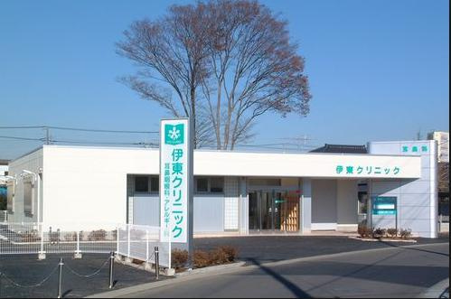 【クリニック】伊東クリニックまで1976ｍ
